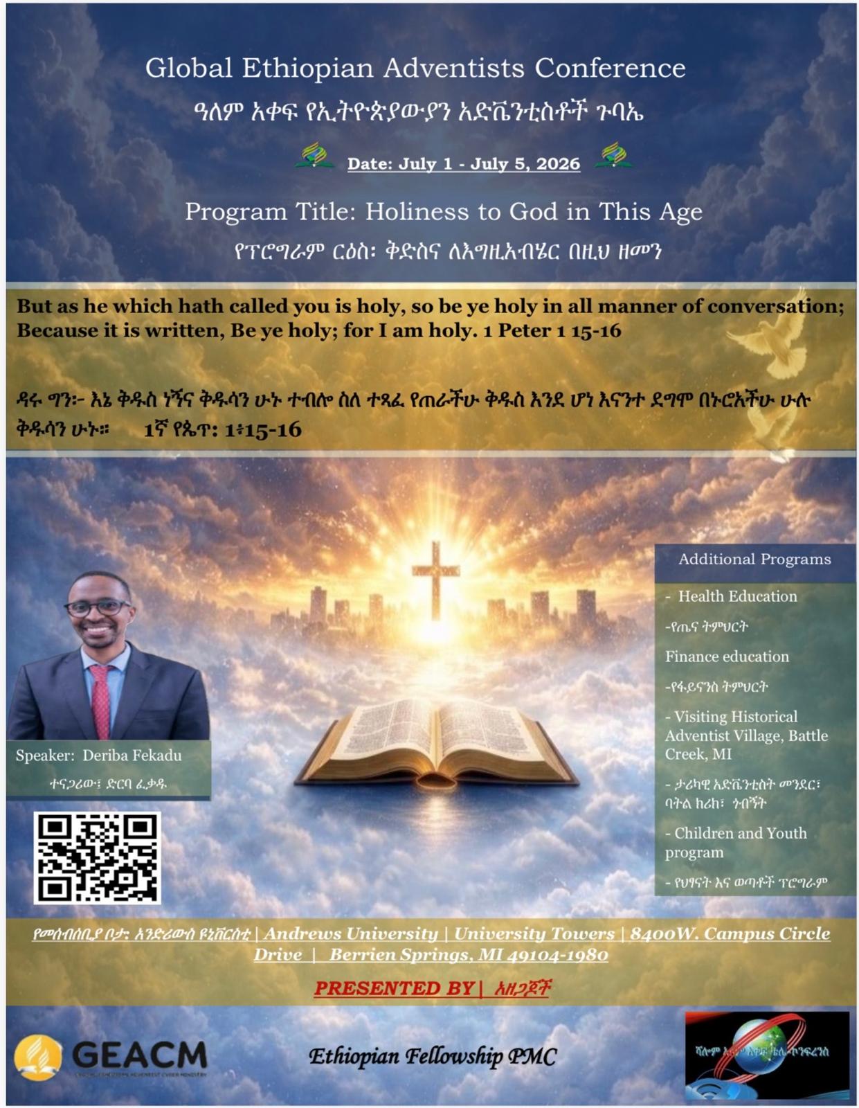 Global Ethiopian Adventists Conference 2026 Poster